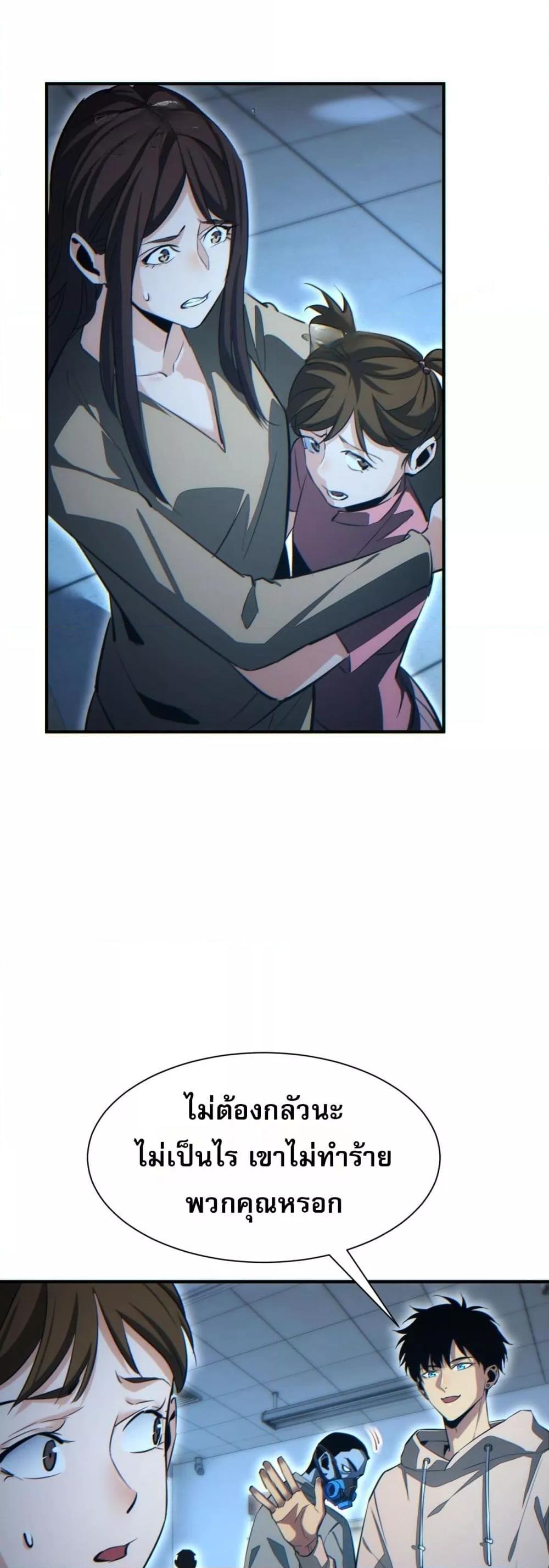 Manga-lc-com อ่านมังงะ อ่านการ์ตูน ออนไลน์ ฟรี Rebirthinthe ตอนที่ 1 2 3 4 5 6 7 8 9 10 11 12 13 14 ฟรี ไม่มีโฆษณา Manga-lc - อ่าน มังงะ อ่าน การ์ตูน ออนไลน์ อ่านมังงะ ฟรี