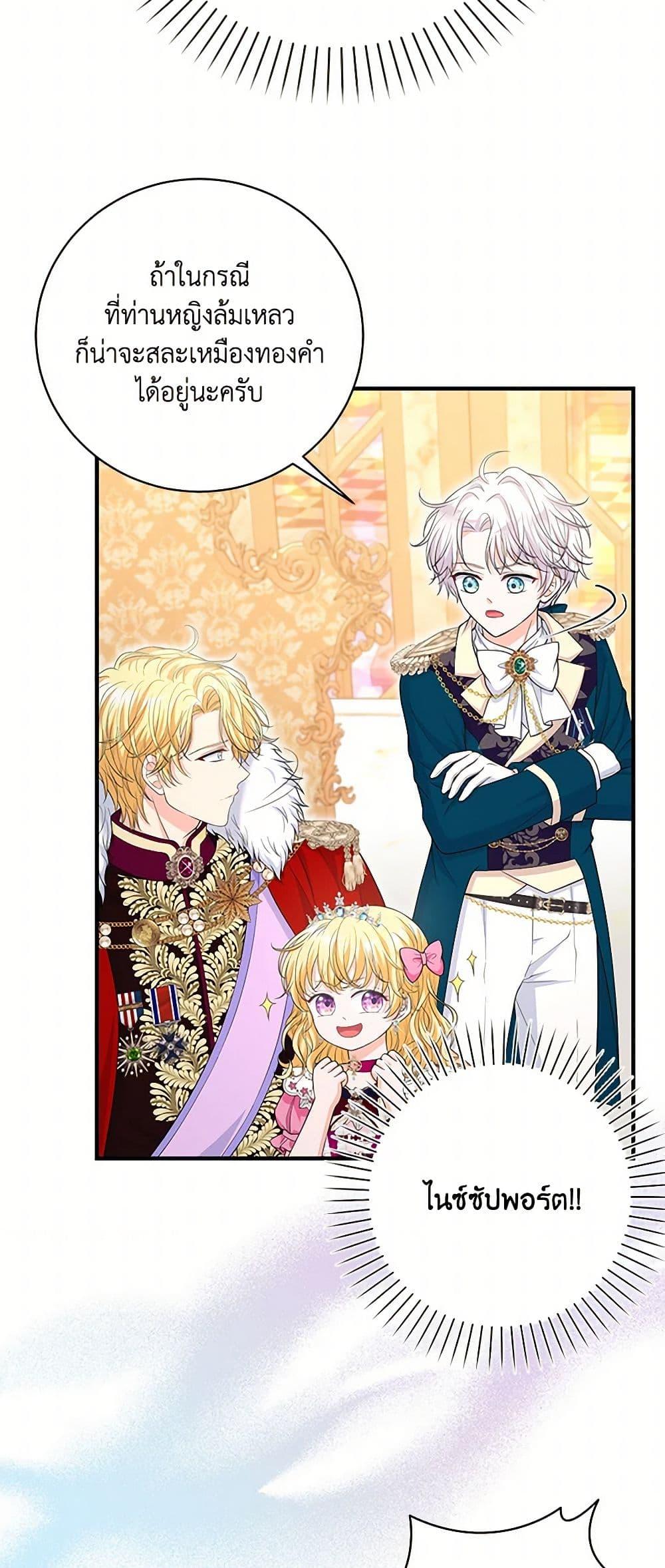 Manga-lc-com อ่านมังงะ อ่านการ์ตูน ออนไลน์ ฟรี The S-Class Baby Princess Is Too Powerful ตอนที่ 1 2 3 4 5 6 7 8 9 10 11 12 13 14 ฟรี ไม่มีโฆษณา Manga-lc - อ่าน มังงะ อ่าน การ์ตูน ออนไลน์ อ่านมังงะ ฟรี