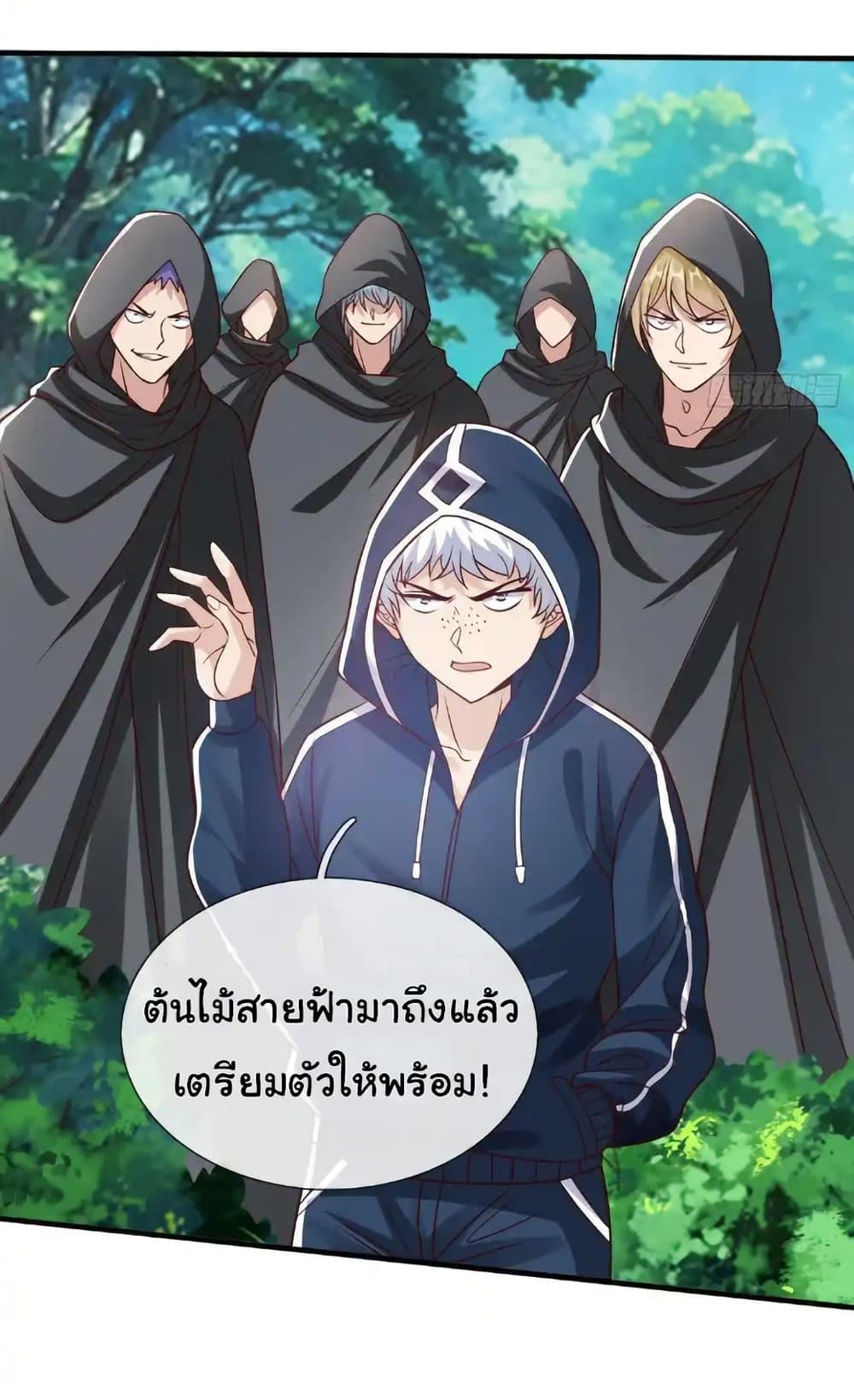 Manga-lc-com อ่านมังงะ อ่านการ์ตูน ออนไลน์ ฟรี I cultivated to become a god in the city ตอนที่ 1 2 3 4 5 6 7 8 9 10 11 12 13 14 ฟรี ไม่มีโฆษณา Manga-lc - อ่าน มังงะ อ่าน การ์ตูน ออนไลน์ อ่านมังงะ ฟรี