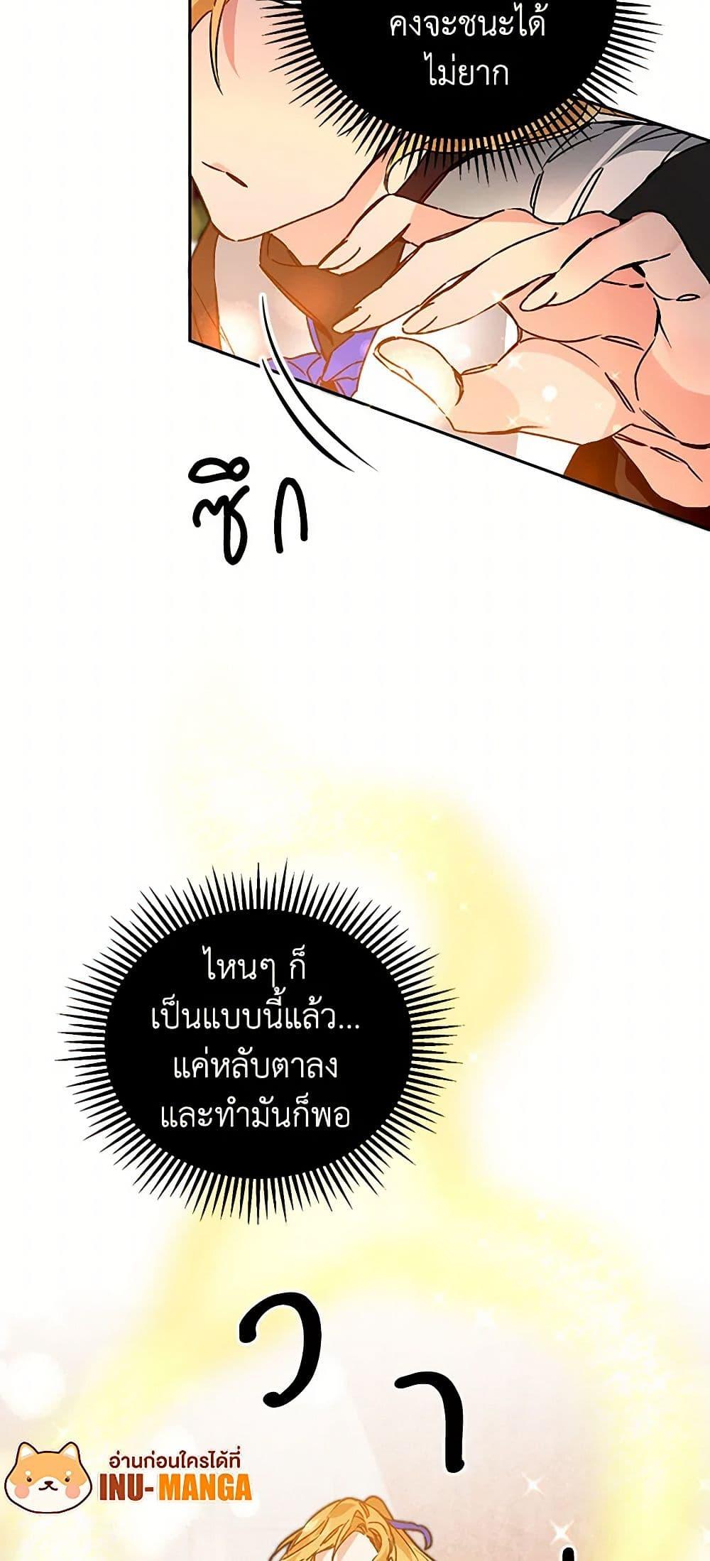 Manga-lc-com อ่านมังงะ อ่านการ์ตูน ออนไลน์ ฟรี I’ve Become the Villainous Empress of a Novel ตอนที่ 1 2 3 4 5 6 7 8 9 10 11 12 13 14 ฟรี ไม่มีโฆษณา Manga-lc - อ่าน มังงะ อ่าน การ์ตูน ออนไลน์ อ่านมังงะ ฟรี