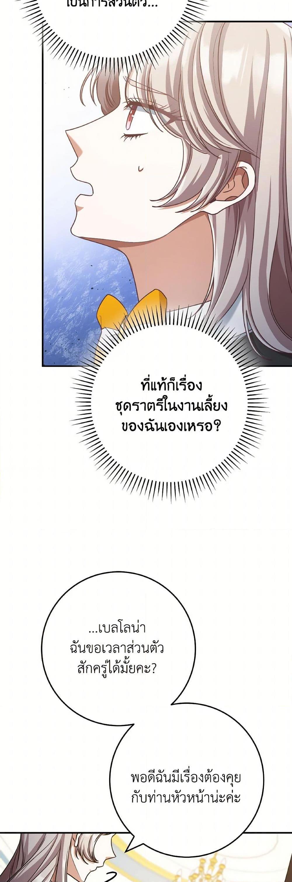 Manga-lc-com อ่านมังงะ อ่านการ์ตูน ออนไลน์ ฟรี I’m Not the Final Boss’ Lover ตอนที่ 1 2 3 4 5 6 7 8 9 10 11 12 13 14 ฟรี ไม่มีโฆษณา Manga-lc - อ่าน มังงะ อ่าน การ์ตูน ออนไลน์ อ่านมังงะ ฟรี
