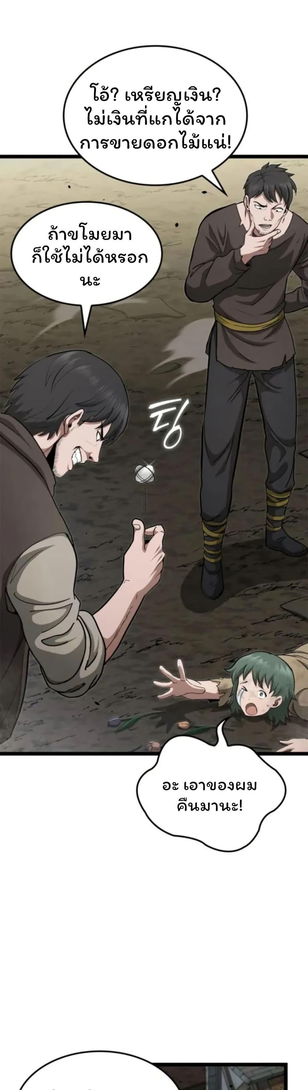 Manga-lc-com อ่านมังงะ อ่านการ์ตูน ออนไลน์ ฟรี Boxer Kali ตอนที่ 1 2 3 4 5 6 7 8 9 10 11 12 13 14 ฟรี ไม่มีโฆษณา Manga-lc - อ่าน มังงะ อ่าน การ์ตูน ออนไลน์ อ่านมังงะ ฟรี