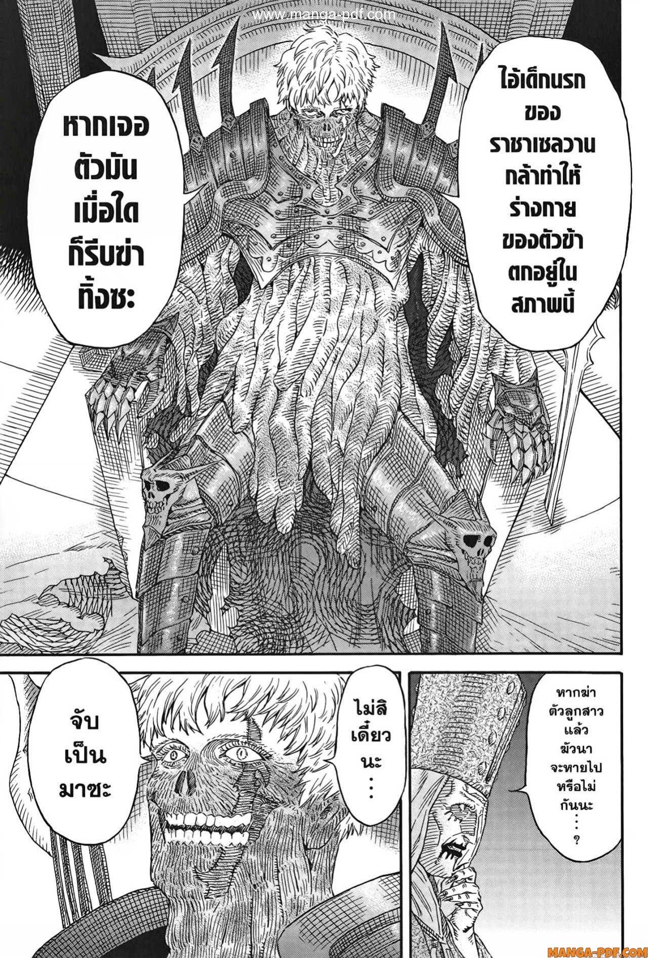 Manga-lc-com อ่านมังงะ อ่านการ์ตูน ออนไลน์ ฟรี Re Cervin ตอนที่ 1 2 3 4 5 6 7 8 9 10 11 12 13 14 ฟรี ไม่มีโฆษณา Manga-lc - อ่าน มังงะ อ่าน การ์ตูน ออนไลน์ อ่านมังงะ ฟรี