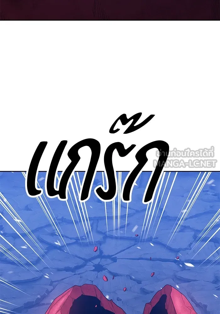 +99 ท่อนไม้พร้อมบวก ตอนที่ 58 รูปที่ 393