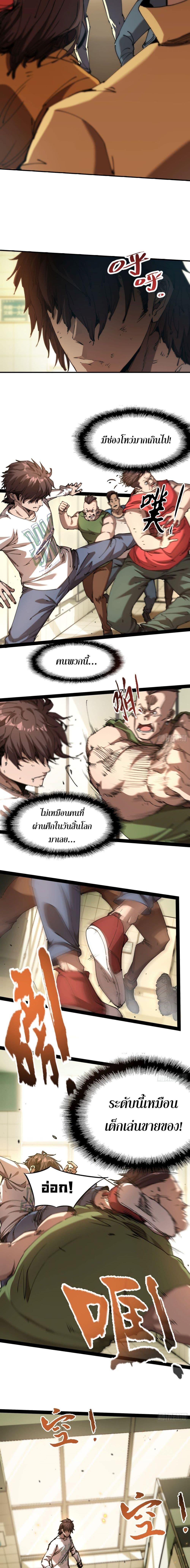 Manga-lc-com อ่านมังงะ อ่านการ์ตูน ออนไลน์ ฟรี Apocalypse Descends, I Reincarnated As A Tyrant ตอนที่ 1 2 3 4 5 6 7 8 9 10 11 12 13 14 ฟรี ไม่มีโฆษณา Manga-lc - อ่าน มังงะ อ่าน การ์ตูน ออนไลน์ อ่านมังงะ ฟรี