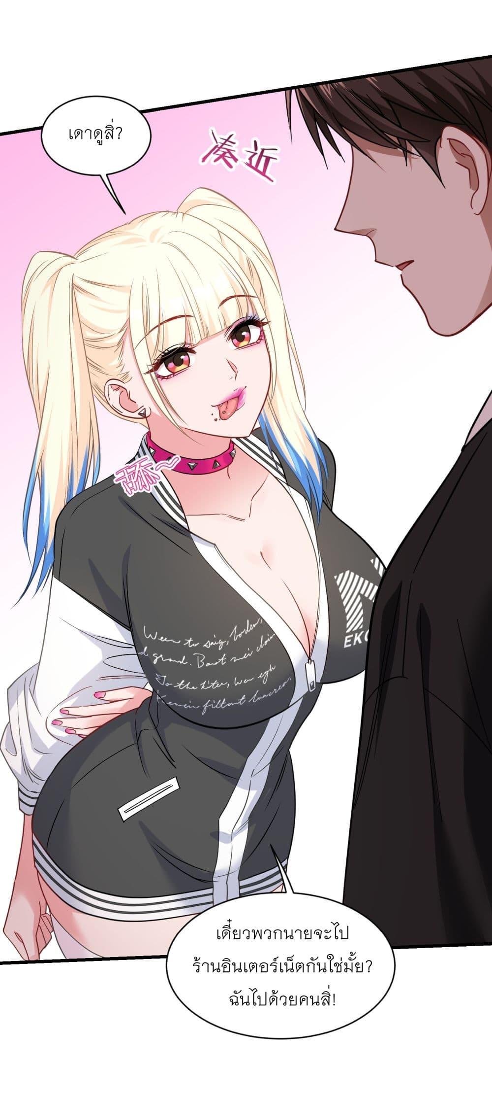 Manga-lc-com อ่านมังงะ อ่านการ์ตูน ออนไลน์ ฟรี Became a Billionaire After Dog Licking Improperly ตอนที่ 1 2 3 4 5 6 7 8 9 10 11 12 13 14 ฟรี ไม่มีโฆษณา Manga-lc - อ่าน มังงะ อ่าน การ์ตูน ออนไลน์ อ่านมังงะ ฟรี