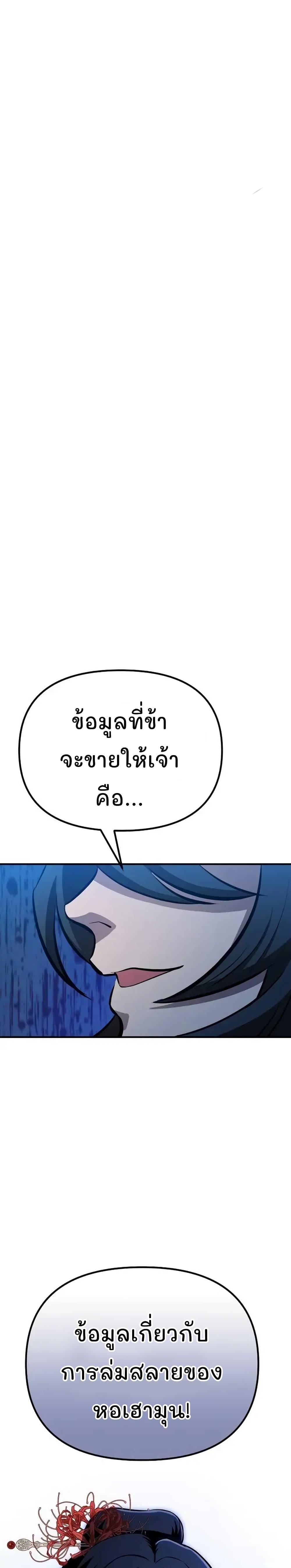 Manga-lc-com อ่านมังงะ อ่านการ์ตูน ออนไลน์ ฟรี Murim Instructor at Marriageable Age ตอนที่ 1 2 3 4 5 6 7 8 9 10 11 12 13 14 ฟรี ไม่มีโฆษณา Manga-lc - อ่าน มังงะ อ่าน การ์ตูน ออนไลน์ อ่านมังงะ ฟรี