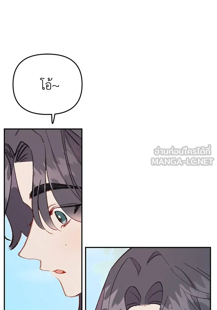 รักน้ำ รักปลา รักเธอนะ ตอนที่ 39 ปลาสงบสุข รูปที่ 48