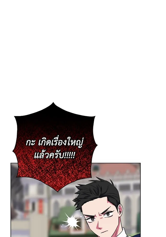 ฉันกลายเป็นแม่พระเอกนิยายจอมเสเพล ตอนที่ 62 รูปที่ 22