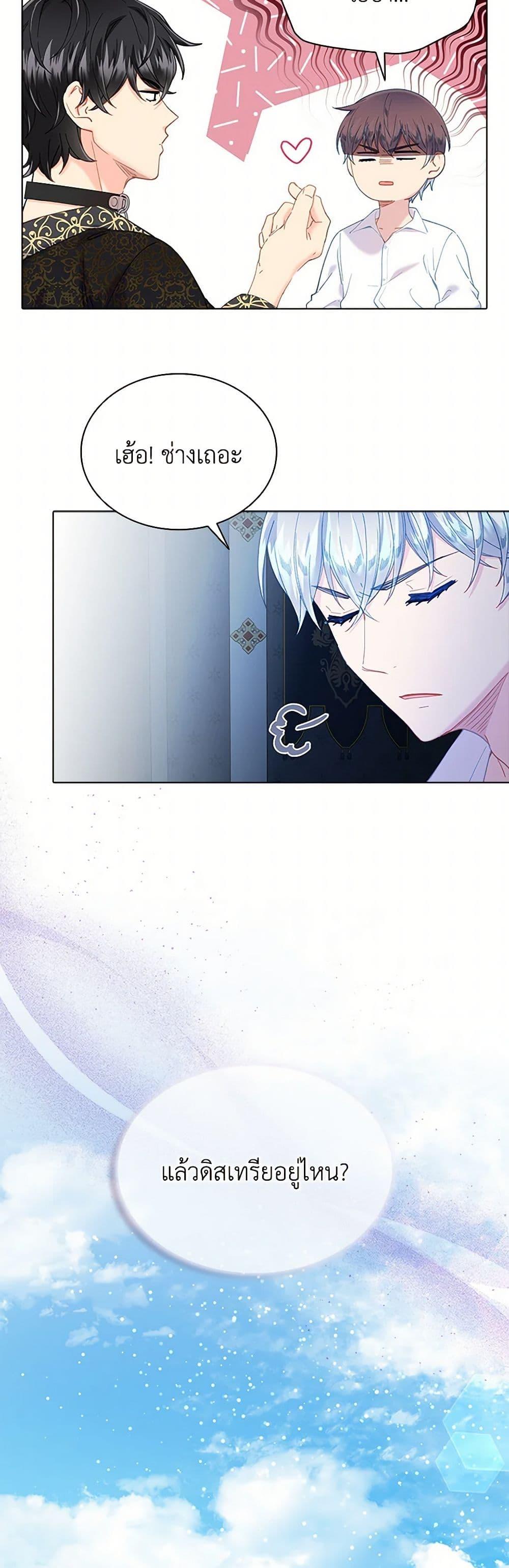 Manga-lc-com อ่านมังงะ อ่านการ์ตูน ออนไลน์ ฟรี The Mighty Extra – One Girl Changes the World ตอนที่ 1 2 3 4 5 6 7 8 9 10 11 12 13 14 ฟรี ไม่มีโฆษณา Manga-lc - อ่าน มังงะ อ่าน การ์ตูน ออนไลน์ อ่านมังงะ ฟรี