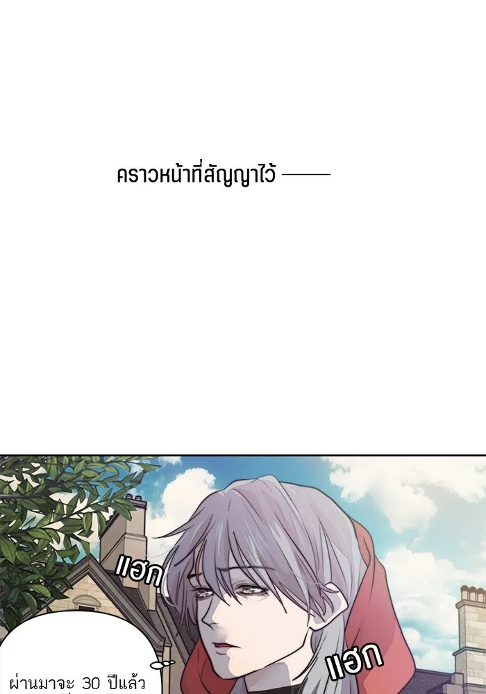 เปย์นี้เพื่อนาย My Sugar Baby ตอนที่ 35 มรสุมพี่ชาย รูปที่ 25