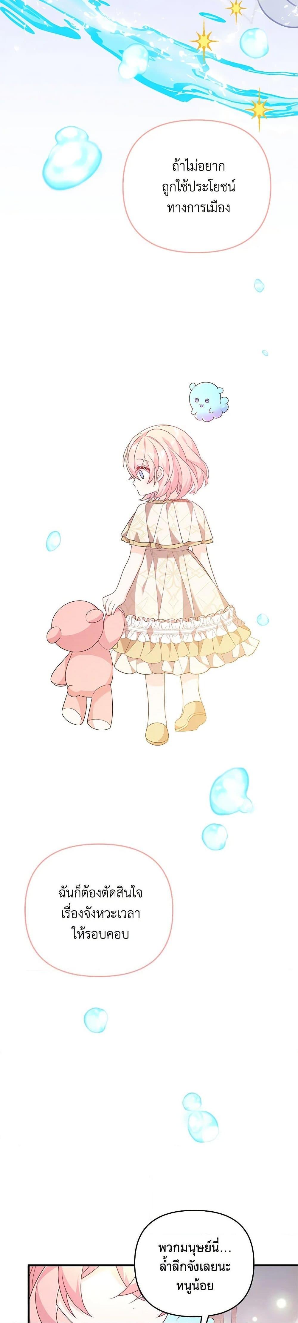 Manga-lc-com อ่านมังงะ อ่านการ์ตูน ออนไลน์ ฟรี I Will Seduce the Male Lead for My Older Brother ตอนที่ 1 2 3 4 5 6 7 8 9 10 11 12 13 14 ฟรี ไม่มีโฆษณา Manga-lc - อ่าน มังงะ อ่าน การ์ตูน ออนไลน์ อ่านมังงะ ฟรี