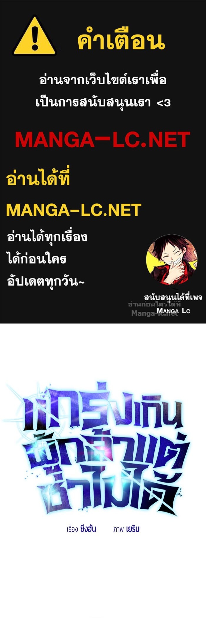 Doujin-Lc- อ่าน โดจิน มังฮวา เกาหลี ญี่ปุ่น จีน แปลไทย แกร่งเกินผู้กล้า แต่ซ่าไม่ได้ ตอนที่ 1 2 3 4 5 6 7 8 9 10 11 12 13 14 ฟรี ไม่มีโฆษณา อ่าน โดจิน Manhwa เกาหลี ญี่ปุ่น จีน เรามีครบ คัดมาให้เน้นๆ โดจิน 18+ รับประกันความฟินโดย Doujin Lc