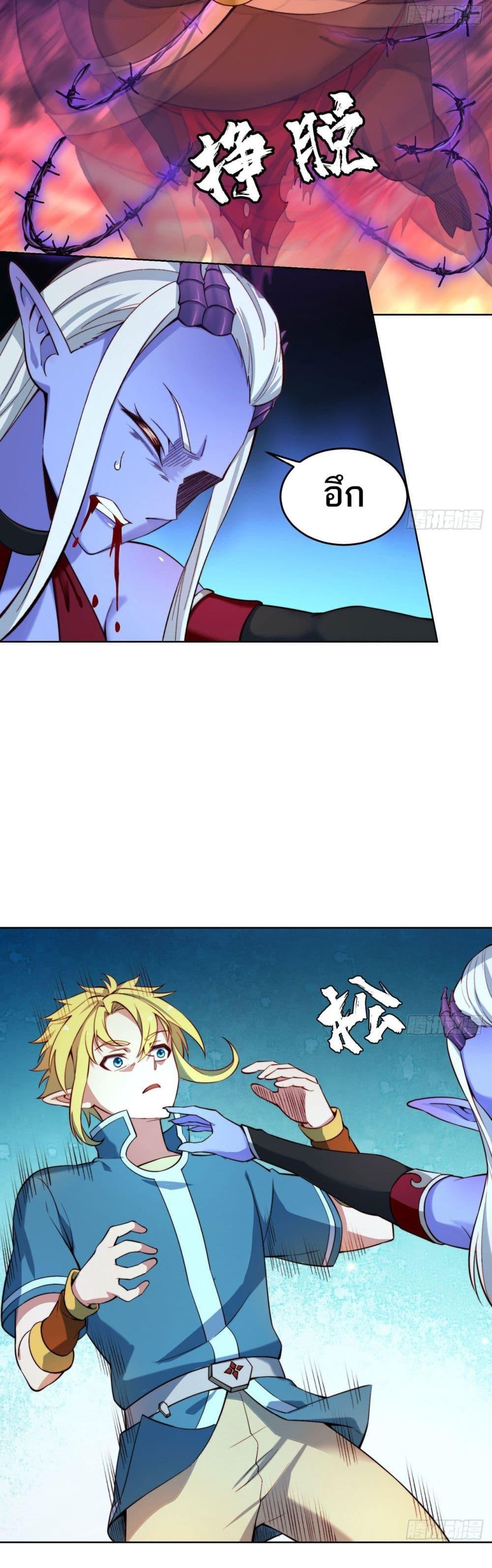 Manga-lc-com อ่านมังงะ อ่านการ์ตูน ออนไลน์ ฟรี The Beta Server For A Thousand Years ตอนที่ 1 2 3 4 5 6 7 8 9 10 11 12 13 14 ฟรี ไม่มีโฆษณา Manga-lc - อ่าน มังงะ อ่าน การ์ตูน ออนไลน์ อ่านมังงะ ฟรี