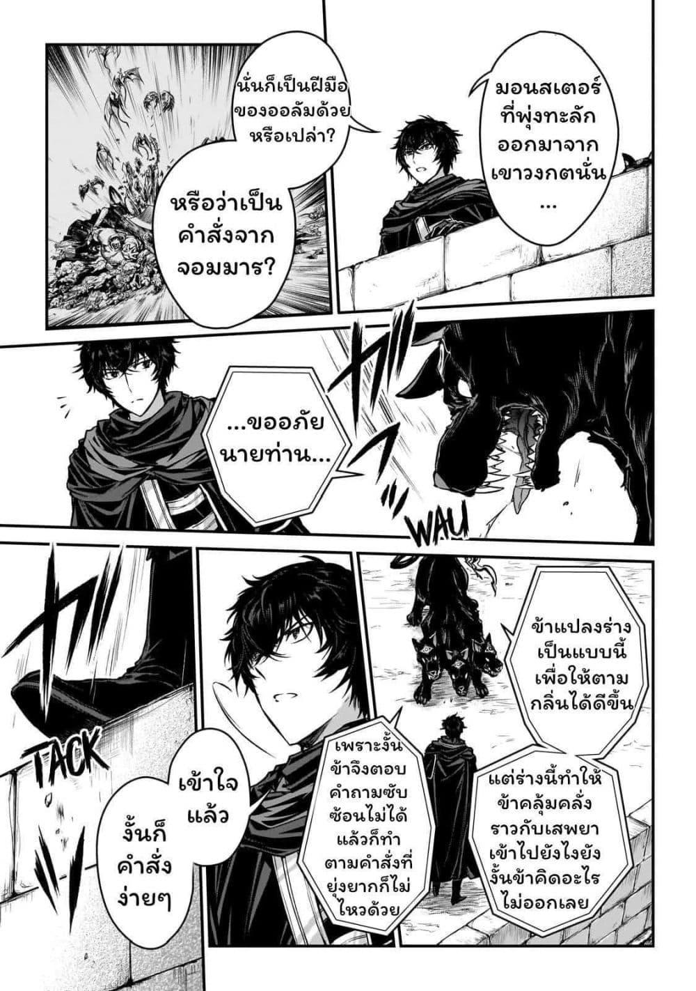 Manga-lc-com อ่านมังงะ อ่านการ์ตูน ออนไลน์ ฟรี Assassin de aru ore no Sutetasu ga Yuusha yori mo Akiraka ni Tsuyoi Nodaga ตอนที่ 1 2 3 4 5 6 7 8 9 10 11 12 13 14 ฟรี ไม่มีโฆษณา Manga-lc - อ่าน มังงะ อ่าน การ์ตูน ออนไลน์ อ่านมังงะ ฟรี