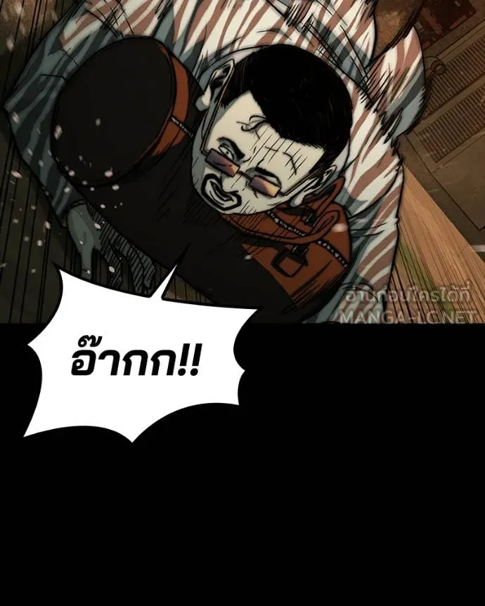 เกาลูน ตอนที่ 29 รูปที่ 103