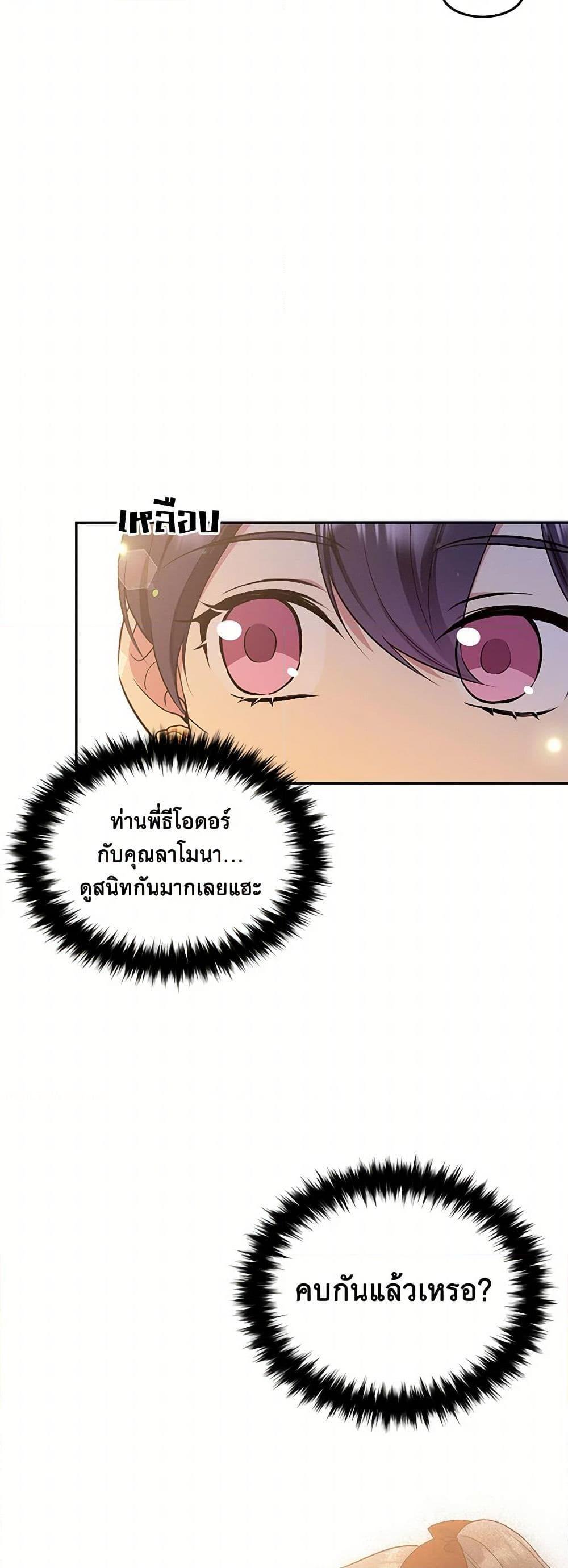 Manga-lc-com อ่านมังงะ อ่านการ์ตูน ออนไลน์ ฟรี My Goal is to Live a Long ตอนที่ 1 2 3 4 5 6 7 8 9 10 11 12 13 14 ฟรี ไม่มีโฆษณา Manga-lc - อ่าน มังงะ อ่าน การ์ตูน ออนไลน์ อ่านมังงะ ฟรี
