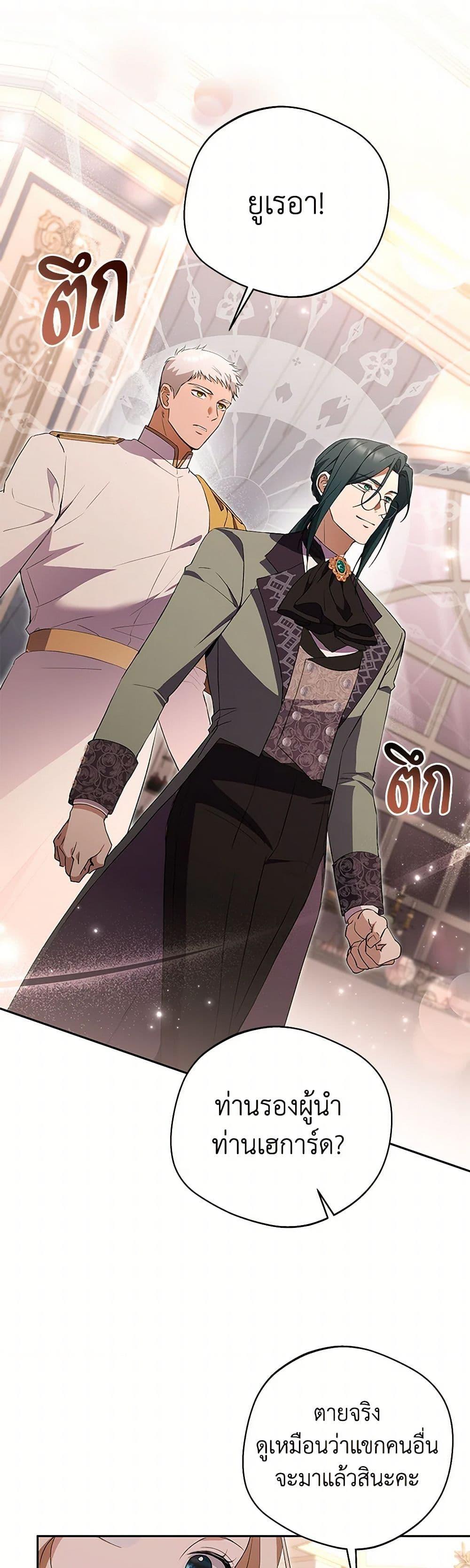 Manga-lc-com อ่านมังงะ อ่านการ์ตูน ออนไลน์ ฟรี There Is No Need to Be Obsessed ตอนที่ 1 2 3 4 5 6 7 8 9 10 11 12 13 14 ฟรี ไม่มีโฆษณา Manga-lc - อ่าน มังงะ อ่าน การ์ตูน ออนไลน์ อ่านมังงะ ฟรี