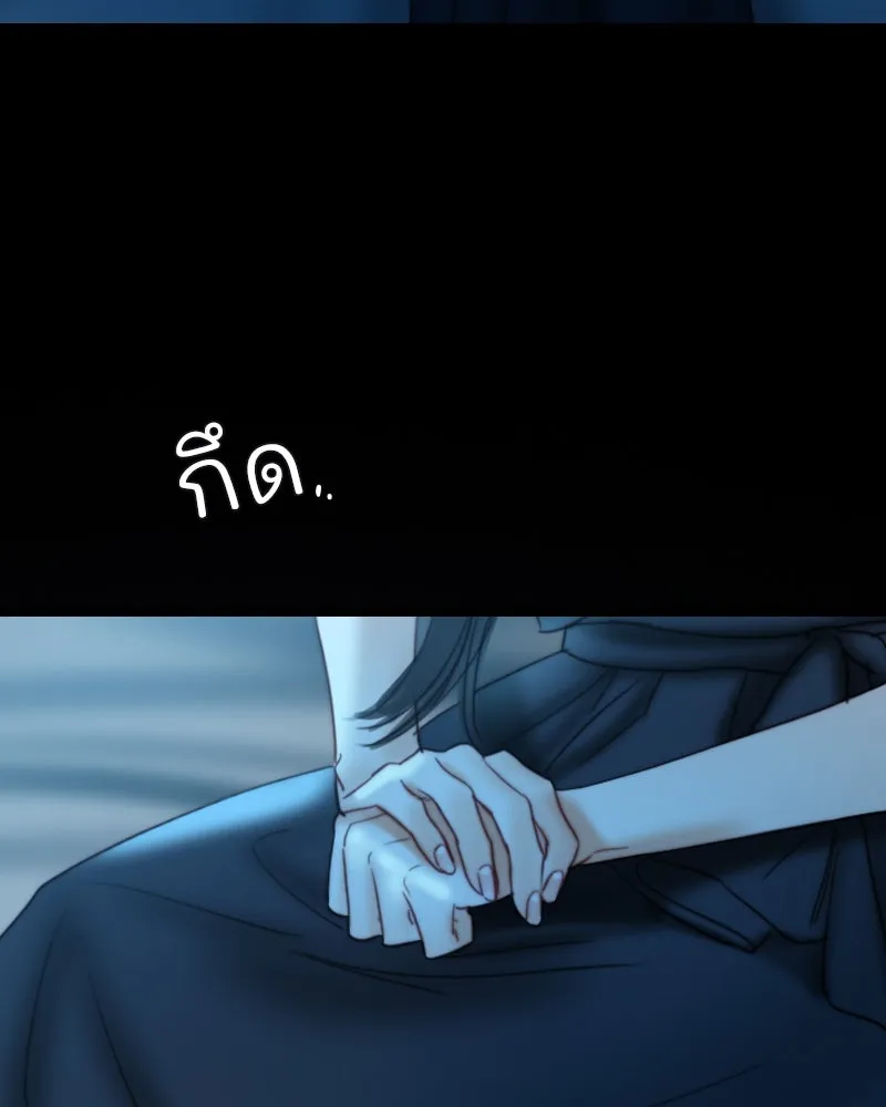 เซเรน่า ตอนที่ 95 รูปที่ 26