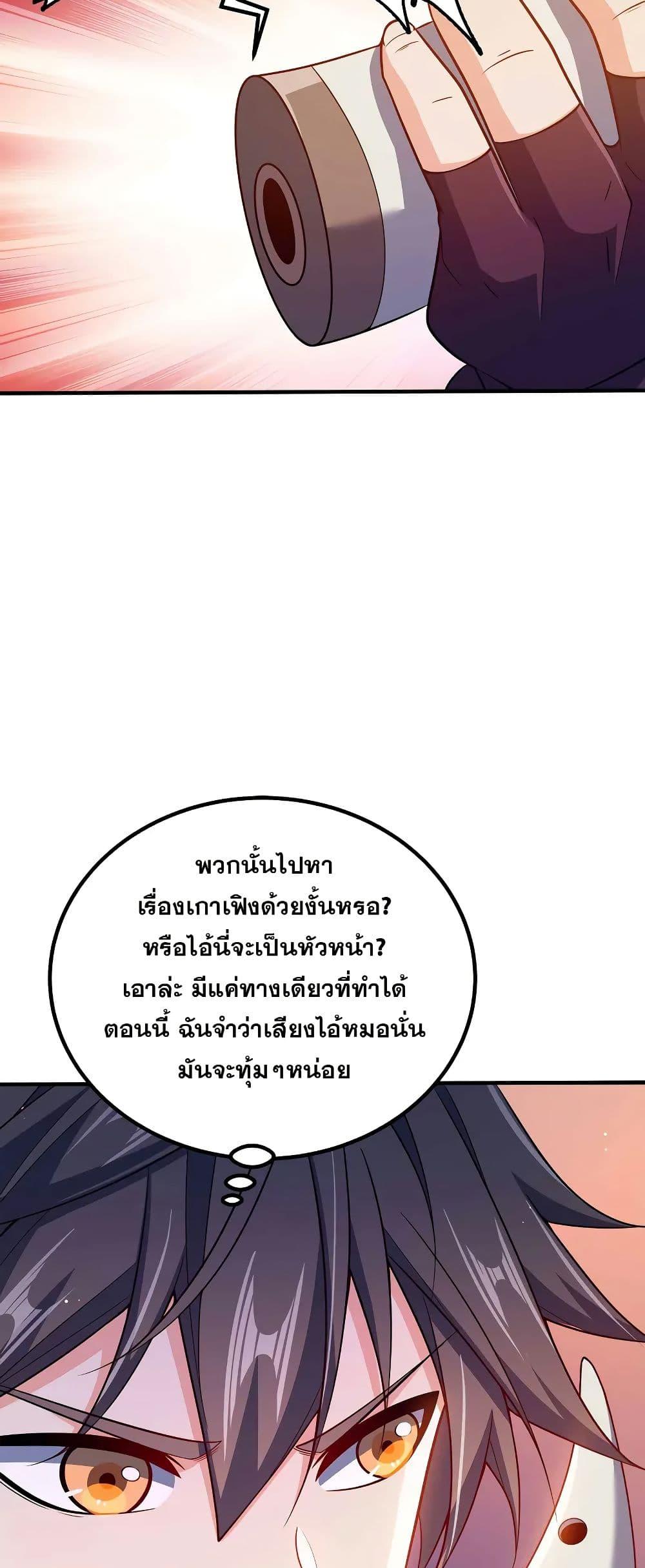 Manga-lc-com อ่านมังงะ อ่านการ์ตูน ออนไลน์ ฟรี My Wife is Actually the Future Tyrant Empress ตอนที่ 1 2 3 4 5 6 7 8 9 10 11 12 13 14 ฟรี ไม่มีโฆษณา Manga-lc - อ่าน มังงะ อ่าน การ์ตูน ออนไลน์ อ่านมังงะ ฟรี