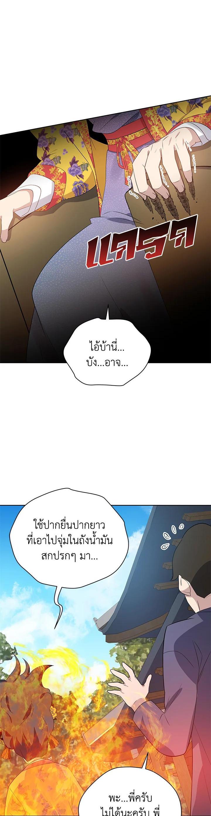 Manga-lc-com อ่านมังงะ อ่านการ์ตูน ออนไลน์ ฟรี The Descent of the Demonic Master ตอนที่ 1 2 3 4 5 6 7 8 9 10 11 12 13 14 ฟรี ไม่มีโฆษณา Manga-lc - อ่าน มังงะ อ่าน การ์ตูน ออนไลน์ อ่านมังงะ ฟรี