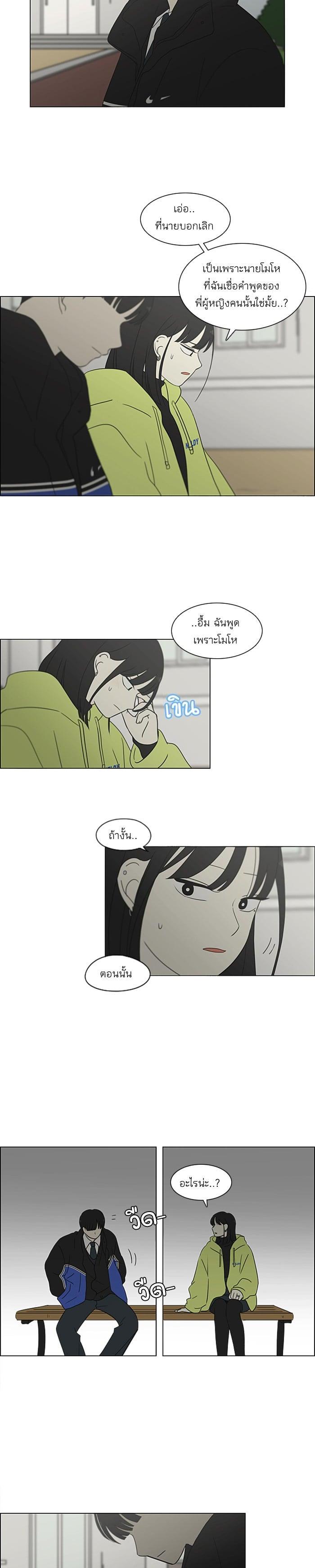 Manga-lc-com อ่านมังงะ อ่านการ์ตูน ออนไลน์ ฟรี Love Revolution รักนี้ต้องปฏิวัติ ตอนที่ 1 2 3 4 5 6 7 8 9 10 11 12 13 14 ฟรี ไม่มีโฆษณา Manga-lc - อ่าน มังงะ อ่าน การ์ตูน ออนไลน์ อ่านมังงะ ฟรี