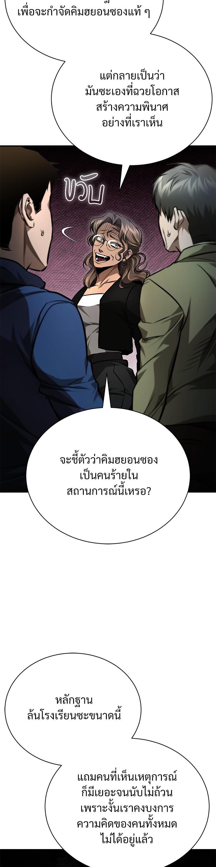 Manga-lc-com อ่านมังงะ อ่านการ์ตูน ออนไลน์ ฟรี Devil Returns To School Days ตอนที่ 1 2 3 4 5 6 7 8 9 10 11 12 13 14 ฟรี ไม่มีโฆษณา Manga-lc - อ่าน มังงะ อ่าน การ์ตูน ออนไลน์ อ่านมังงะ ฟรี