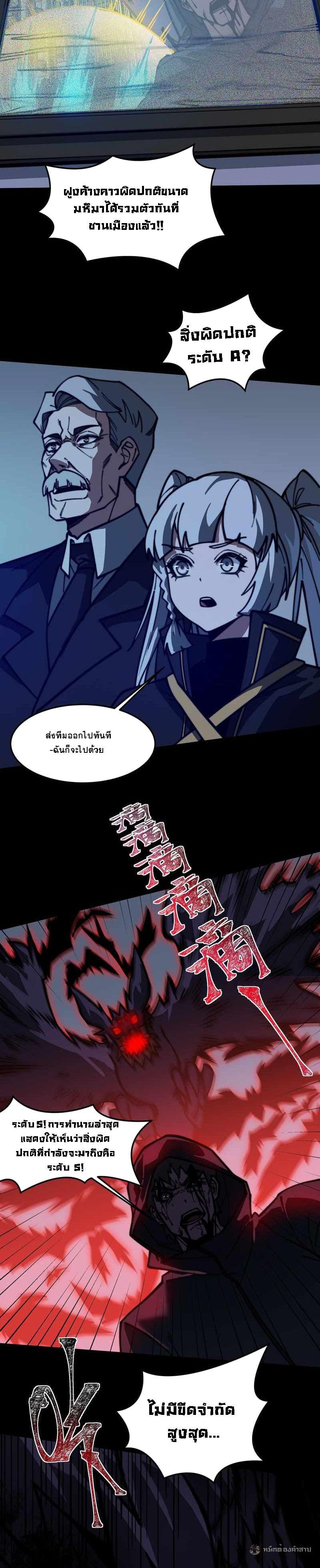 Manga-lc-com อ่านมังงะ อ่านการ์ตูน ออนไลน์ ฟรี After breaking up with the school beauty, I became a martial arts master ตอนที่ 1 2 3 4 5 6 7 8 9 10 11 12 13 14 ฟรี ไม่มีโฆษณา Manga-lc - อ่าน มังงะ อ่าน การ์ตูน ออนไลน์ อ่านมังงะ ฟรี