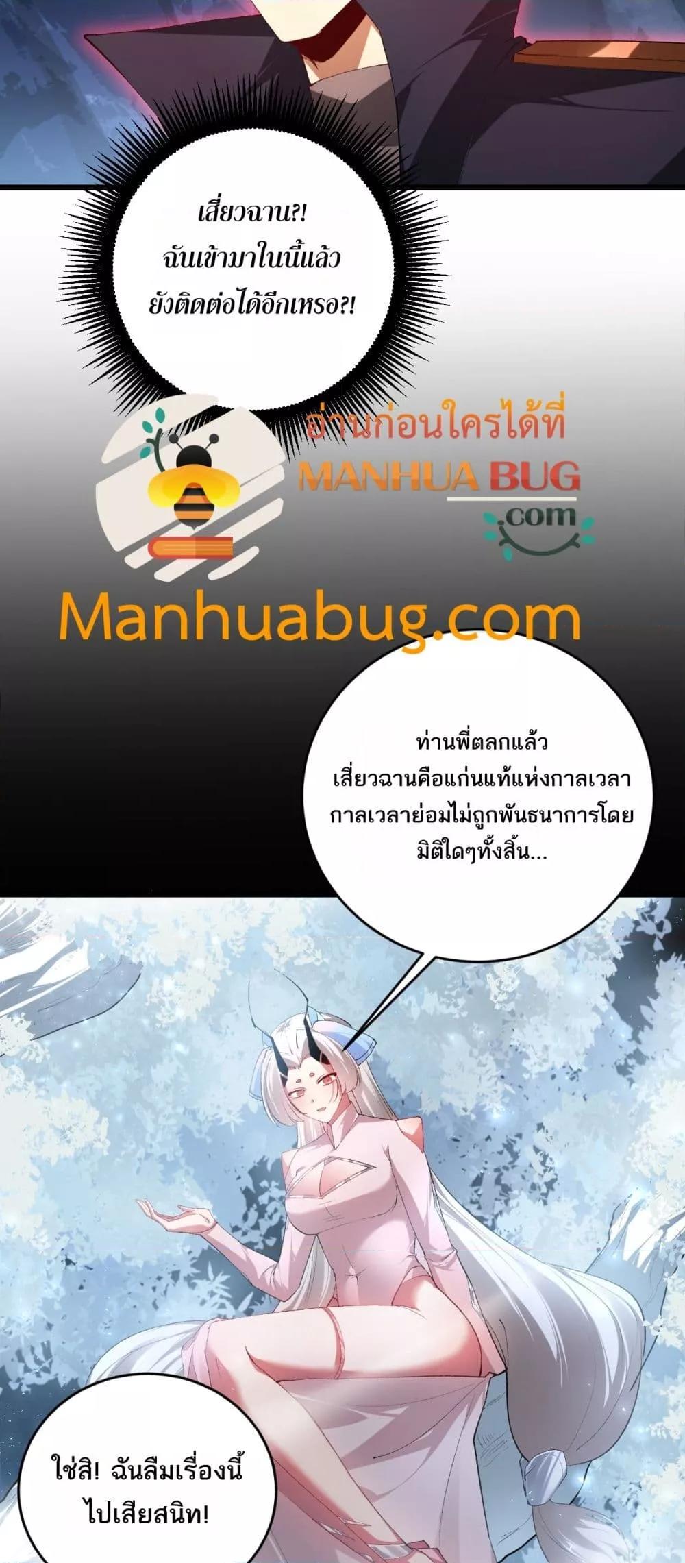 Manga-lc-com อ่านมังงะ อ่านการ์ตูน ออนไลน์ ฟรี SupremeZergLo ตอนที่ 1 2 3 4 5 6 7 8 9 10 11 12 13 14 ฟรี ไม่มีโฆษณา Manga-lc - อ่าน มังงะ อ่าน การ์ตูน ออนไลน์ อ่านมังงะ ฟรี