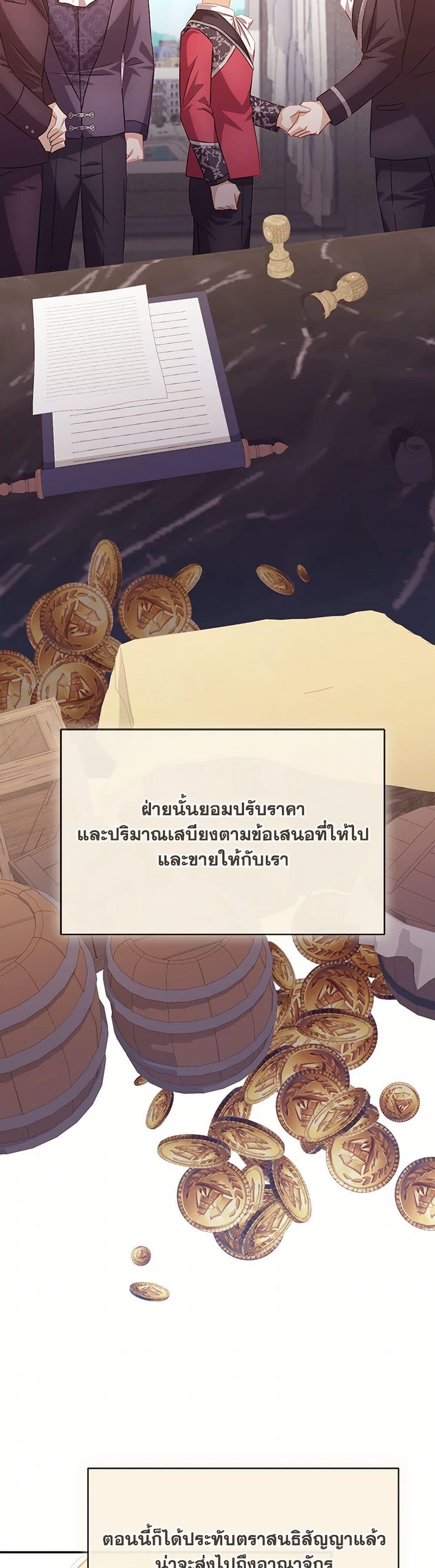 Manga-lc-com อ่านมังงะ อ่านการ์ตูน ออนไลน์ ฟรี Requiem for the Queen ตอนที่ 1 2 3 4 5 6 7 8 9 10 11 12 13 14 ฟรี ไม่มีโฆษณา Manga-lc - อ่าน มังงะ อ่าน การ์ตูน ออนไลน์ อ่านมังงะ ฟรี