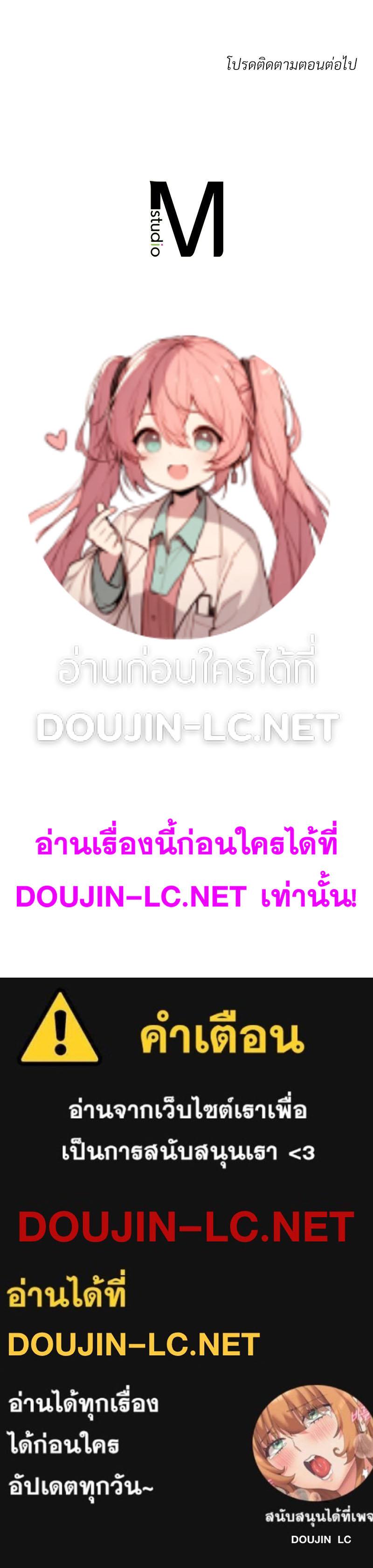 Doujin-Lc- อ่าน โดจิน มังฮวา เกาหลี ญี่ปุ่น จีน แปลไทย Do You Like to Exercise ตอนที่ 1 2 3 4 5 6 7 8 9 10 11 12 13 14 ฟรี ไม่มีโฆษณา อ่าน โดจิน Manhwa เกาหลี ญี่ปุ่น จีน เรามีครบ คัดมาให้เน้นๆ โดจิน 18+ รับประกันความฟินโดย  Doujin Lc