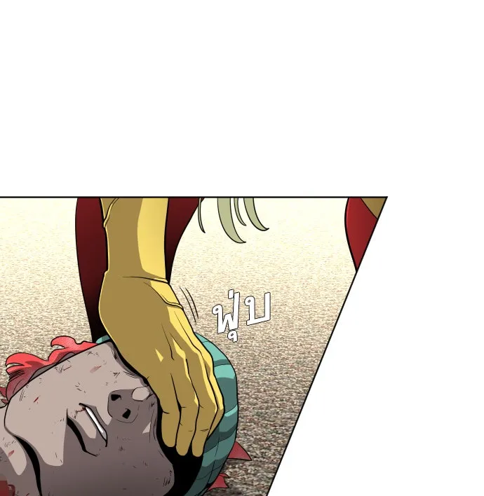 ยุคแห่งยอดมนุษย์ ตอนที่ 14 รูปที่ 116