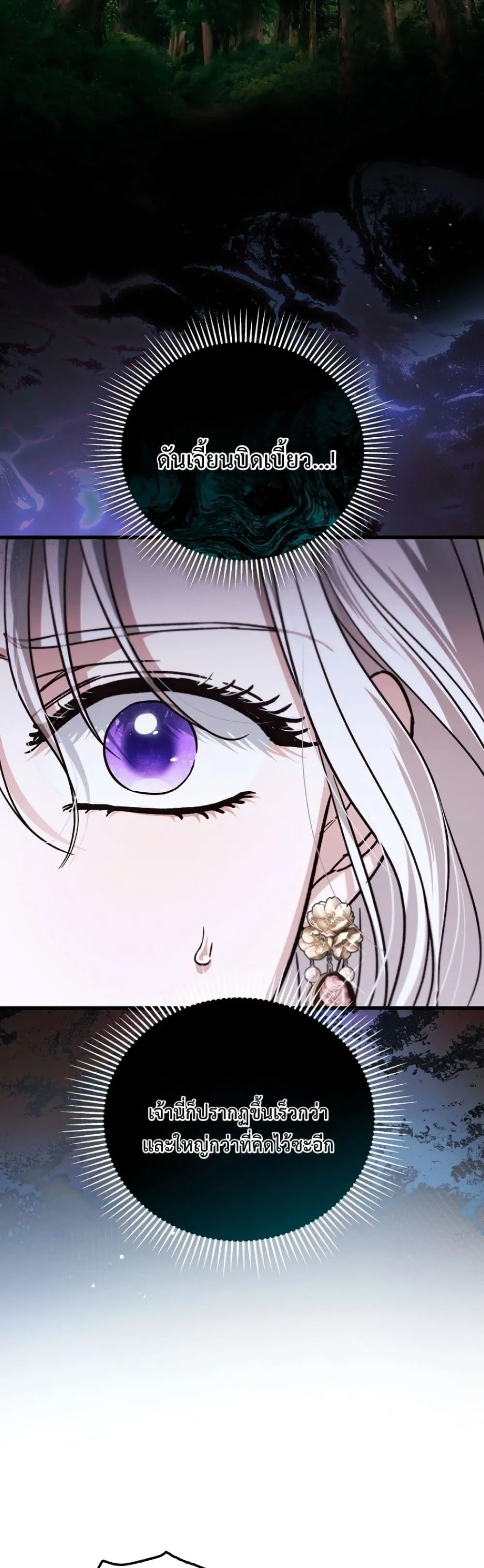 Manga-lc-com อ่านมังงะ อ่านการ์ตูน ออนไลน์ ฟรี My Husband Was Clearly a Paladin ตอนที่ 1 2 3 4 5 6 7 8 9 10 11 12 13 14 ฟรี ไม่มีโฆษณา Manga-lc - อ่าน มังงะ อ่าน การ์ตูน ออนไลน์ อ่านมังงะ ฟรี