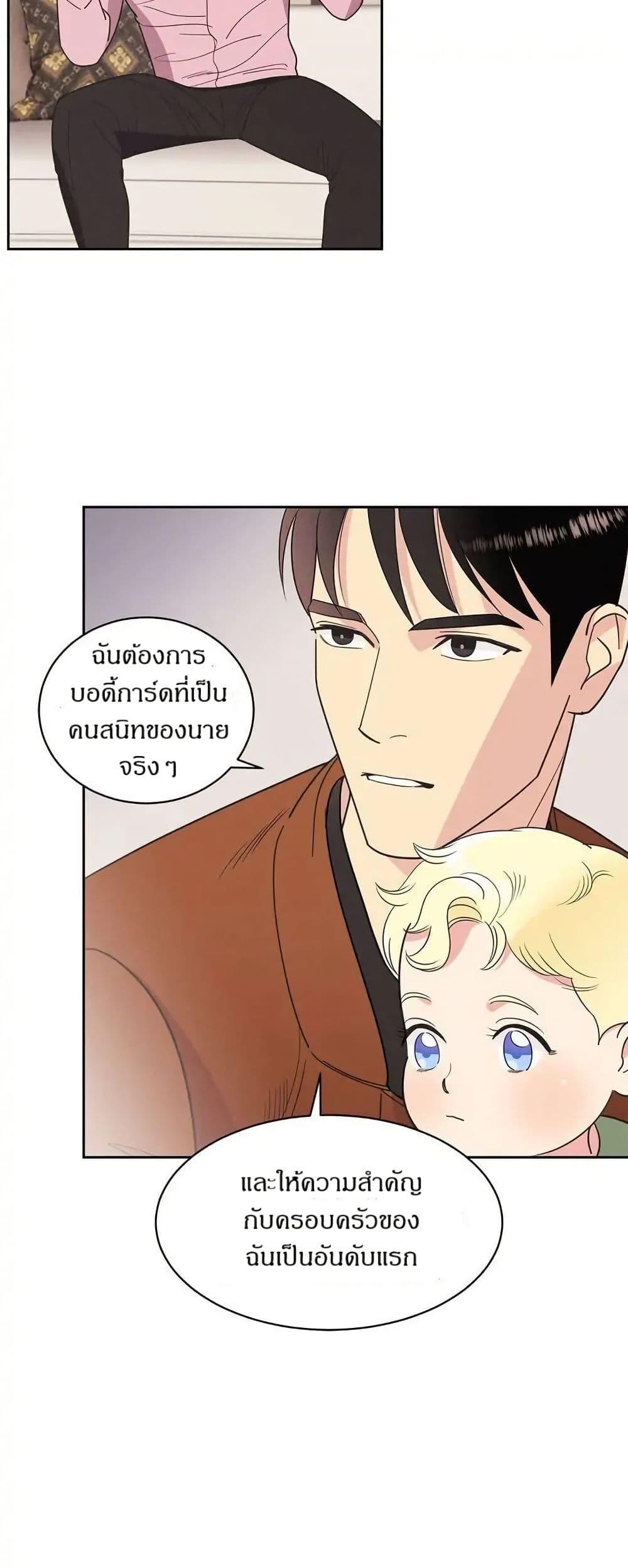Manga-lc-com อ่านมังงะ อ่านการ์ตูน ออนไลน์ ฟรี Dear Benjamin ตอนที่ 1 2 3 4 5 6 7 8 9 10 11 12 13 14 ฟรี ไม่มีโฆษณา Manga-lc - อ่าน มังงะ อ่าน การ์ตูน ออนไลน์ อ่านมังงะ ฟรี