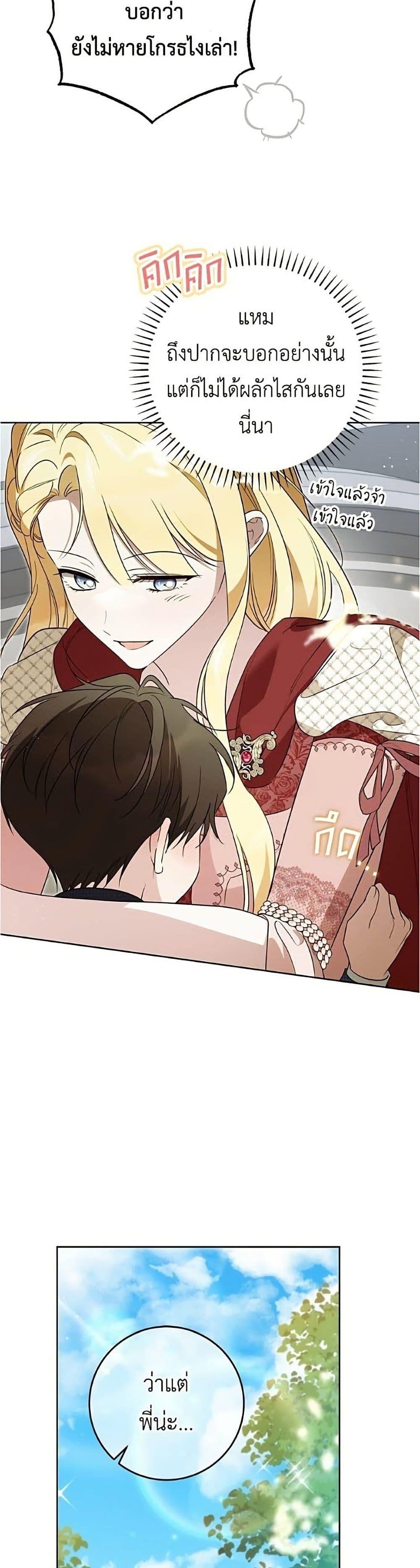 Manga-lc-com อ่านมังงะ อ่านการ์ตูน ออนไลน์ ฟรี Born to Be the Grand Duchess ตอนที่ 1 2 3 4 5 6 7 8 9 10 11 12 13 14 ฟรี ไม่มีโฆษณา Manga-lc - อ่าน มังงะ อ่าน การ์ตูน ออนไลน์ อ่านมังงะ ฟรี
