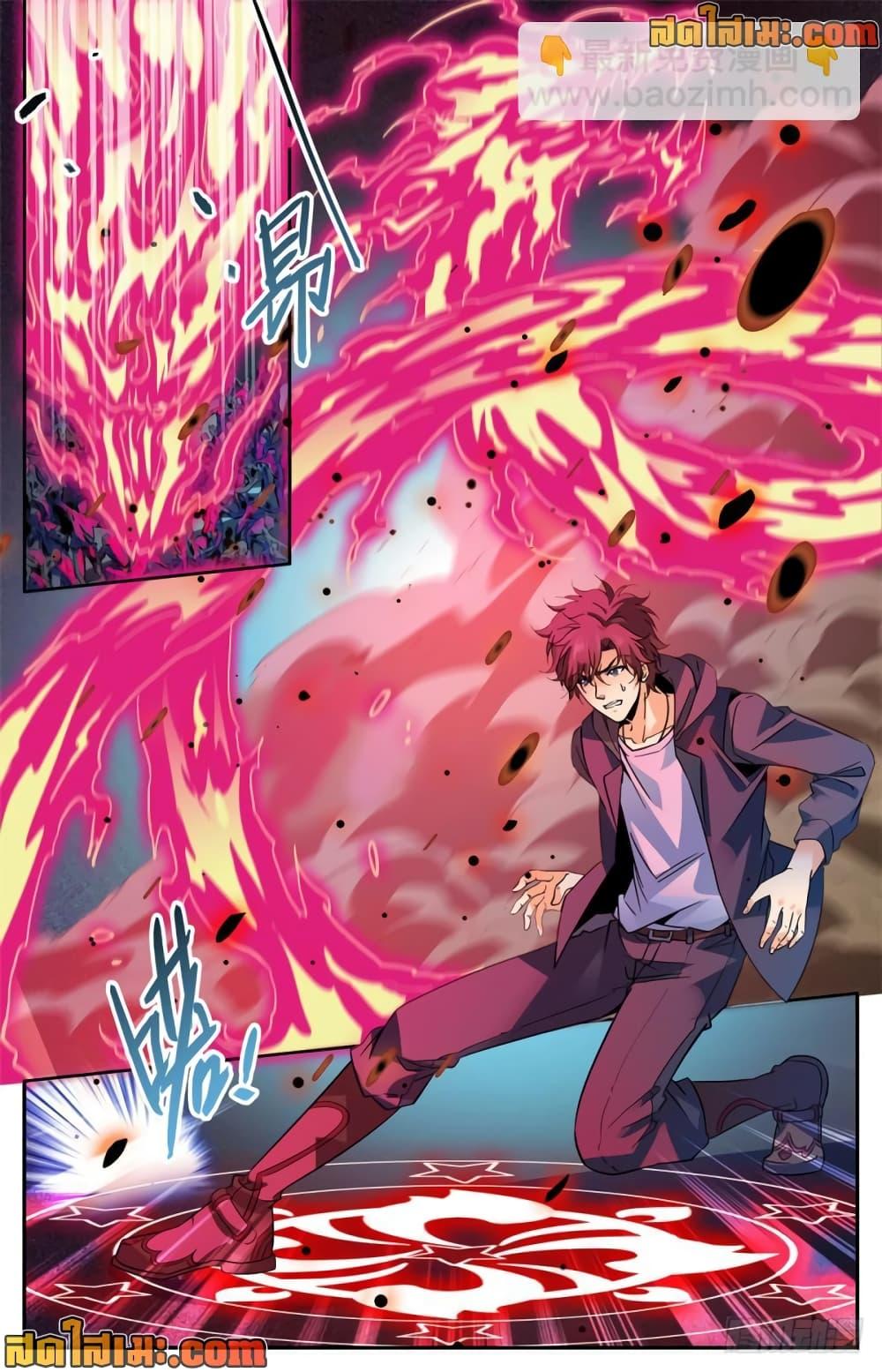 Manga-lc-com อ่านมังงะ อ่านการ์ตูน ออนไลน์ ฟรี Versatile Mage จอมเวทย์เต็มพิกัด ตอนที่ 1 2 3 4 5 6 7 8 9 10 11 12 13 14 ฟรี ไม่มีโฆษณา Manga-lc - อ่าน มังงะ อ่าน การ์ตูน ออนไลน์ อ่านมังงะ ฟรี