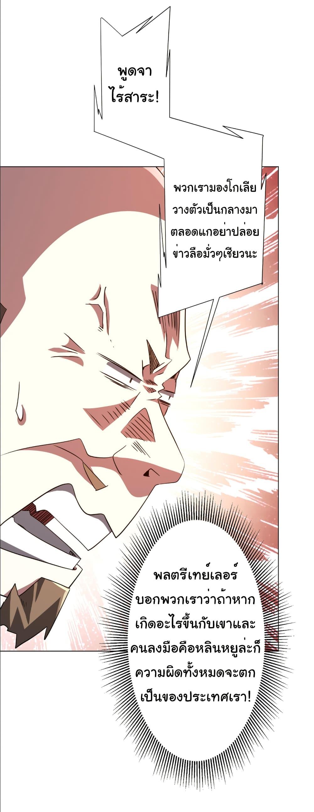 Manga-lc-com อ่านมังงะ อ่านการ์ตูน ออนไลน์ ฟรี Start with Trillions of Coins ตอนที่ 1 2 3 4 5 6 7 8 9 10 11 12 13 14 ฟรี ไม่มีโฆษณา Manga-lc - อ่าน มังงะ อ่าน การ์ตูน ออนไลน์ อ่านมังงะ ฟรี