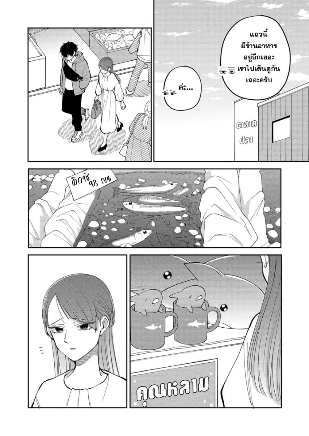 Manga-lc-com อ่านมังงะ อ่านการ์ตูน ออนไลน์ ฟรี Moriagaranai Date ตอนที่ 1 2 3 4 5 6 7 8 9 10 11 12 13 14 ฟรี ไม่มีโฆษณา Manga-lc - อ่าน มังงะ อ่าน การ์ตูน ออนไลน์ อ่านมังงะ ฟรี