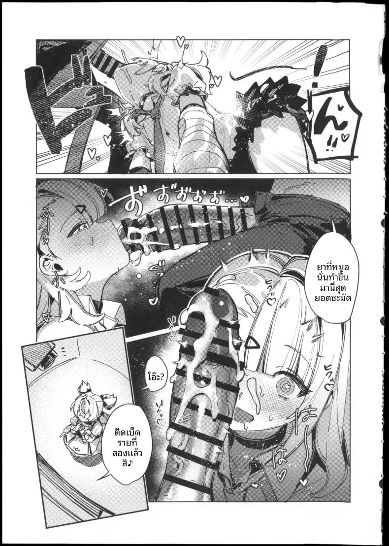 Doujin-Lc- อ่าน โดจิน มังฮวา เกาหลี ญี่ปุ่น จีน แปลไทย ความลับที่หลอกลวง (Waraiwari Gyoza) (Zenless Zone Zero) ตอนที่ 1 2 3 4 5 6 7 8 9 10 11 12 13 14 ฟรี ไม่มีโฆษณา อ่าน โดจิน Manhwa เกาหลี ญี่ปุ่น จีน เรามีครบ คัดมาให้เน้นๆ โดจิน 18+ รับประกันความฟินโดย  Doujin Lc