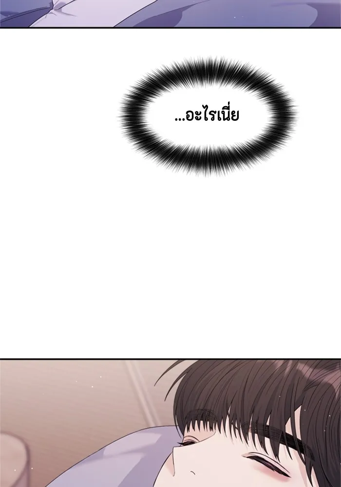 Couple Breaker ตอนที่ 48 รูปที่ 91