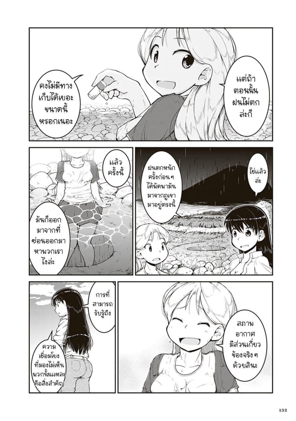 Manga-lc-com อ่านมังงะ อ่านการ์ตูน ออนไลน์ ฟรี Ruri no Houseki ตอนที่ 1 2 3 4 5 6 7 8 9 10 11 12 13 14 ฟรี ไม่มีโฆษณา Manga-lc - อ่าน มังงะ อ่าน การ์ตูน ออนไลน์ อ่านมังงะ ฟรี