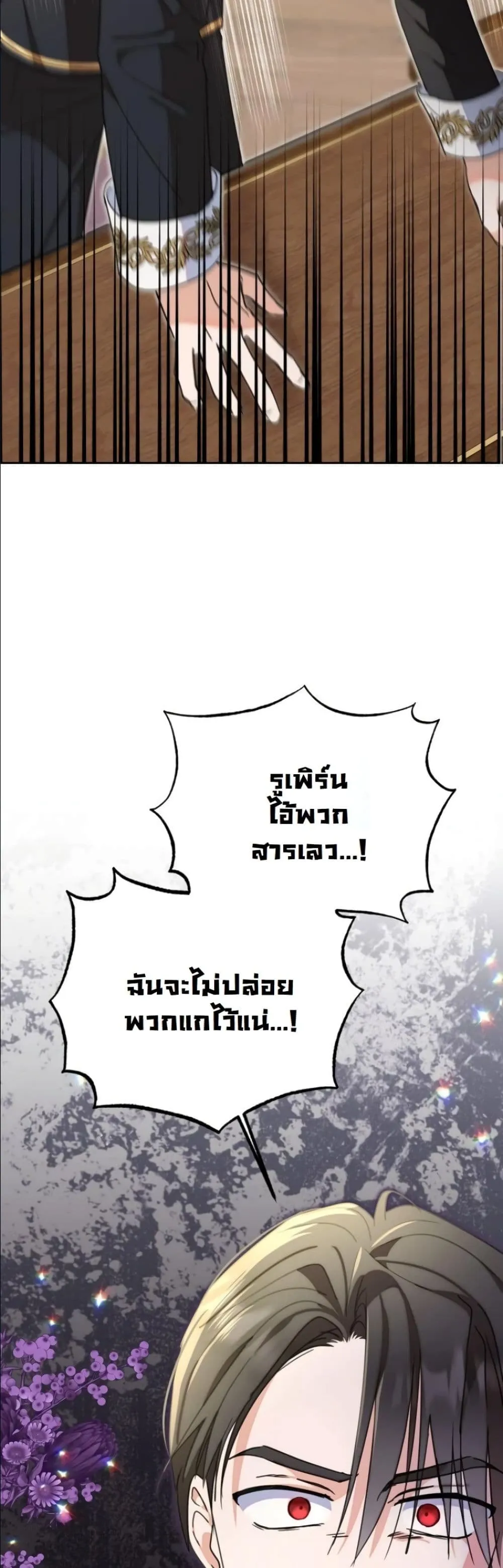 Manga-lc-com อ่านมังงะ อ่านการ์ตูน ออนไลน์ ฟรี My Once-Enemy Sister Now Cherishes Me ตอนที่ 1 2 3 4 5 6 7 8 9 10 11 12 13 14 ฟรี ไม่มีโฆษณา Manga-lc - อ่าน มังงะ อ่าน การ์ตูน ออนไลน์ อ่านมังงะ ฟรี