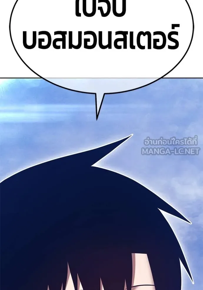 +99 ท่อนไม้ ตอนที่ 168 รูปที่ 341