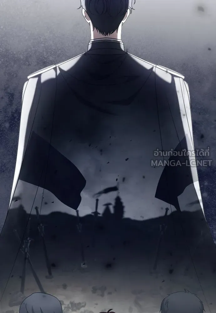 หมาป่าคู่เคียงบัลลังก์ ตอนที่ 32 รูปที่ 57