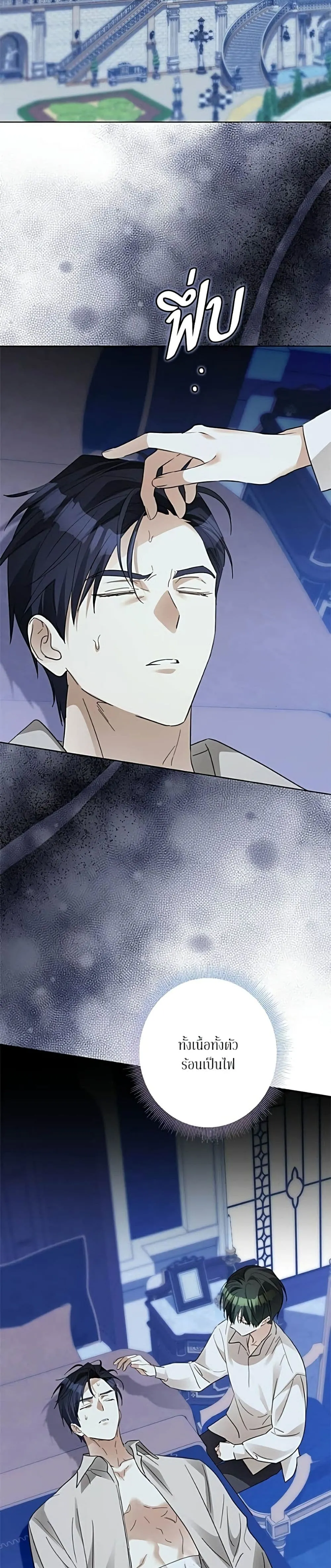 Manga-lc-com อ่านมังงะ อ่านการ์ตูน ออนไลน์ ฟรี Became the Duke’s Male Servant – ผมเป็นหนุ่มรับใช้ค่ะ ตอนที่ 1 2 3 4 5 6 7 8 9 10 11 12 13 14 ฟรี ไม่มีโฆษณา Manga-lc - อ่าน มังงะ อ่าน การ์ตูน ออนไลน์ อ่านมังงะ ฟรี
