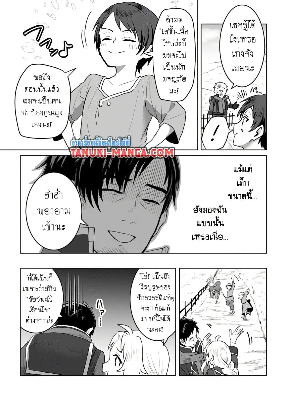 Manga-lc-com อ่านมังงะ อ่านการ์ตูน ออนไลน์ ฟรี Saiteihen no Ossan Boukensha ตอนที่ 1 2 3 4 5 6 7 8 9 10 11 12 13 14 ฟรี ไม่มีโฆษณา Manga-lc - อ่าน มังงะ อ่าน การ์ตูน ออนไลน์ อ่านมังงะ ฟรี