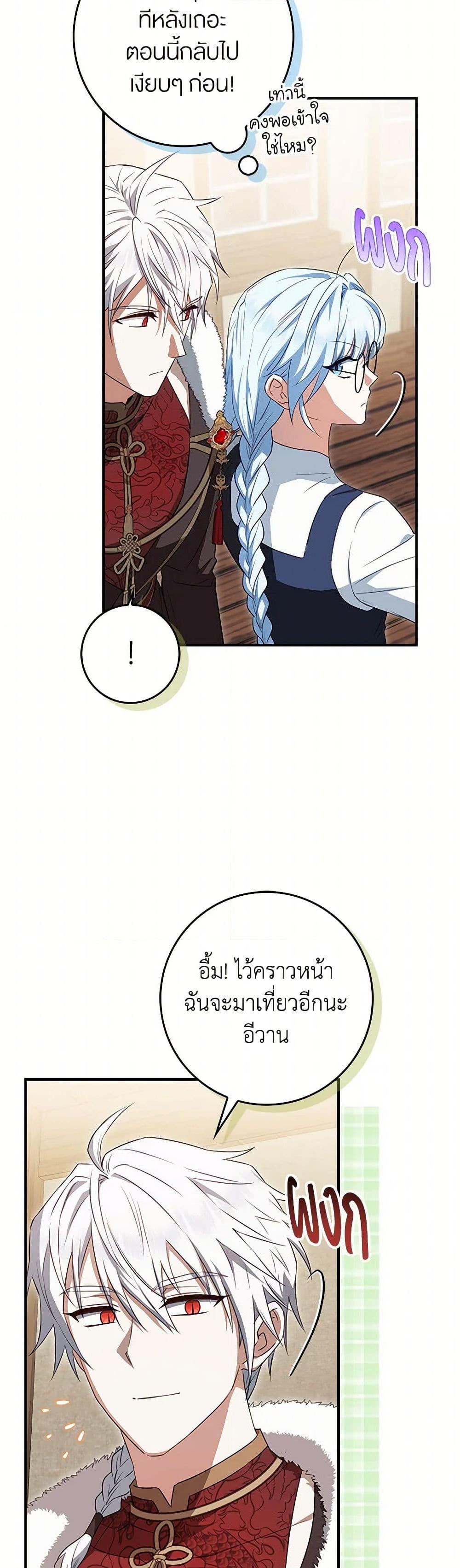 Manga-lc-com อ่านมังงะ อ่านการ์ตูน ออนไลน์ ฟรี The Countdown of My Death Is Spamming My Status Window ตอนที่ 1 2 3 4 5 6 7 8 9 10 11 12 13 14 ฟรี ไม่มีโฆษณา Manga-lc - อ่าน มังงะ อ่าน การ์ตูน ออนไลน์ อ่านมังงะ ฟรี