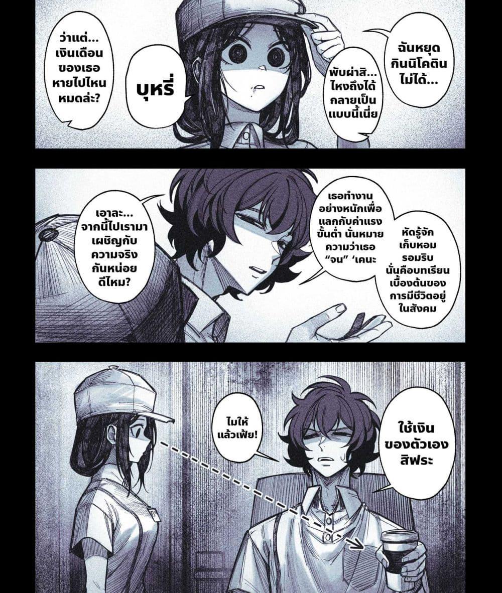 Manga-lc-com อ่านมังงะ อ่านการ์ตูน ออนไลน์ ฟรี My Co-worker Is an Eldritch X! ตอนที่ 1 2 3 4 5 6 7 8 9 10 11 12 13 14 ฟรี ไม่มีโฆษณา Manga-lc - อ่าน มังงะ อ่าน การ์ตูน ออนไลน์ อ่านมังงะ ฟรี