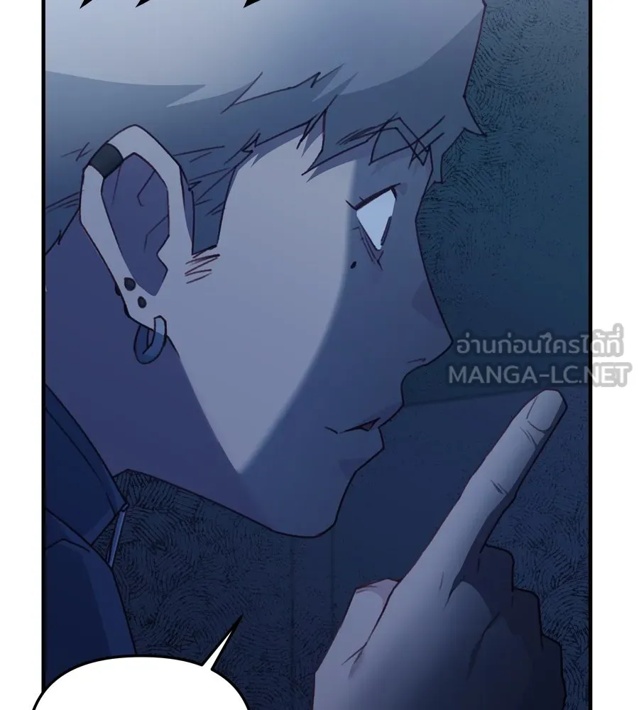 Spy House ตอนที่ 46 รูปที่ 144