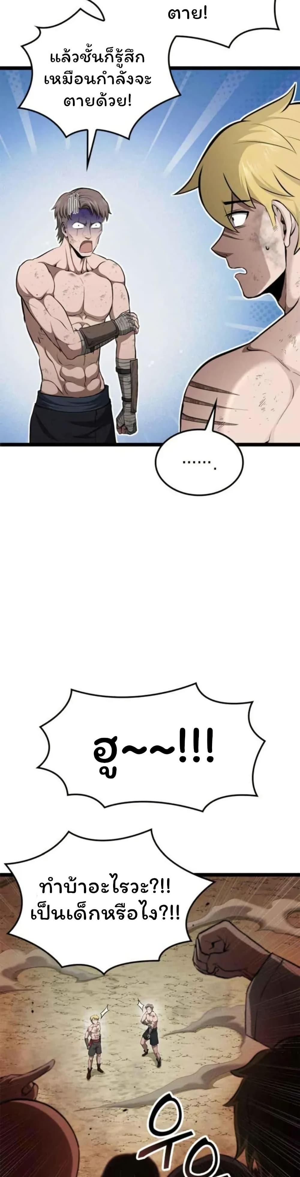 Manga-lc-com อ่านมังงะ อ่านการ์ตูน ออนไลน์ ฟรี Boxer Kali ตอนที่ 1 2 3 4 5 6 7 8 9 10 11 12 13 14 ฟรี ไม่มีโฆษณา Manga-lc - อ่าน มังงะ อ่าน การ์ตูน ออนไลน์ อ่านมังงะ ฟรี